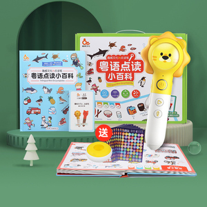 清华紫光点读机F10 引领智能学习新风尚