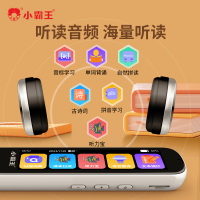 小霸王B800与B900点读机/笔 功能对比与选择指南