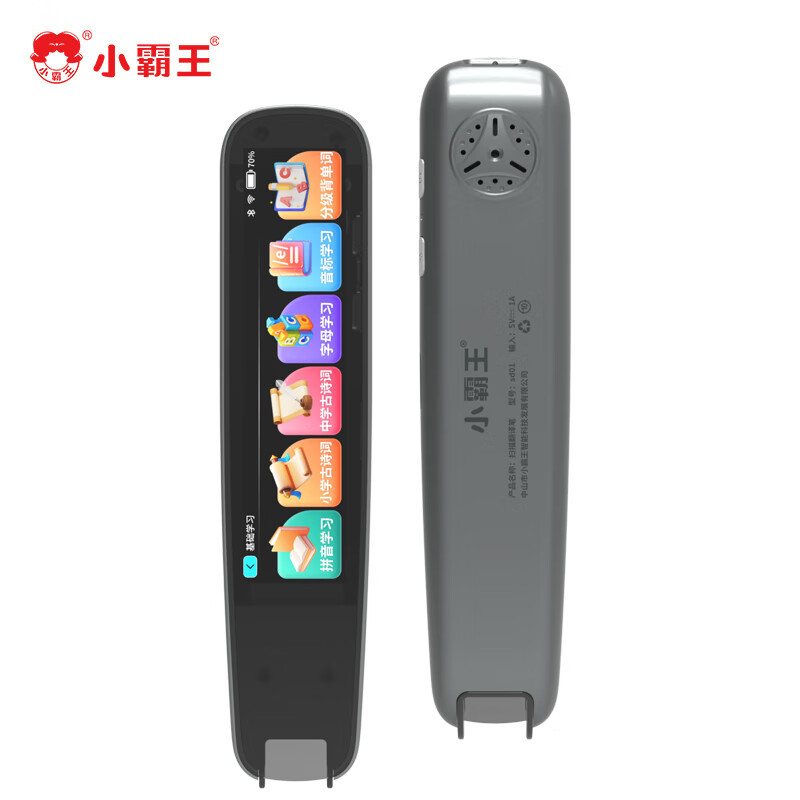 怀旧与创新结合 小霸王SD01英语点读机全面提升孩子学习效率